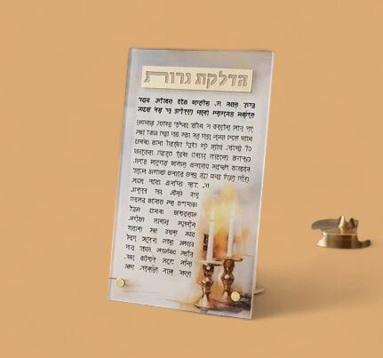 Perspex Candle Lighting Gold color 22*13c
