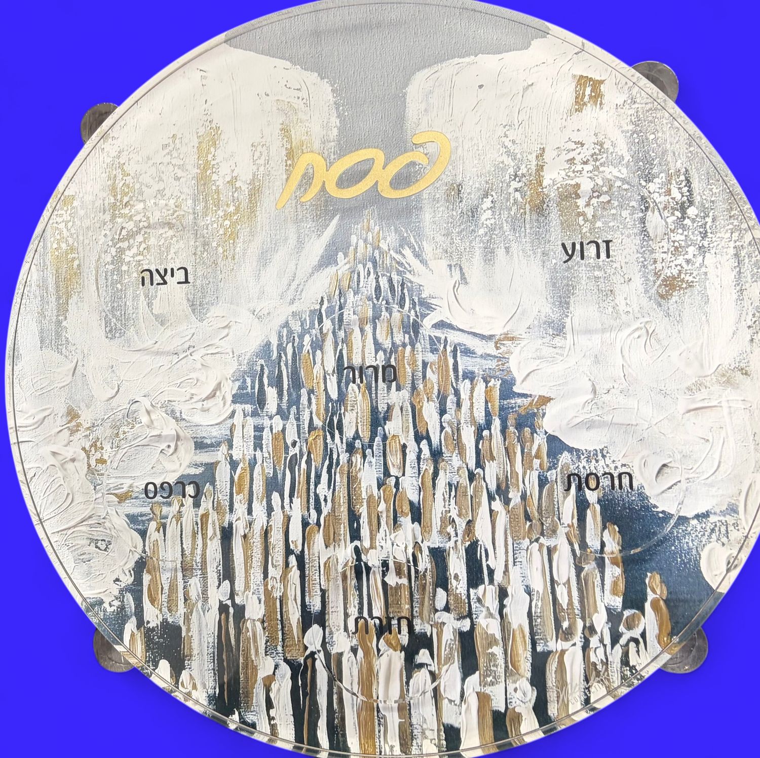 Seder Plate  Splitting of the Sea