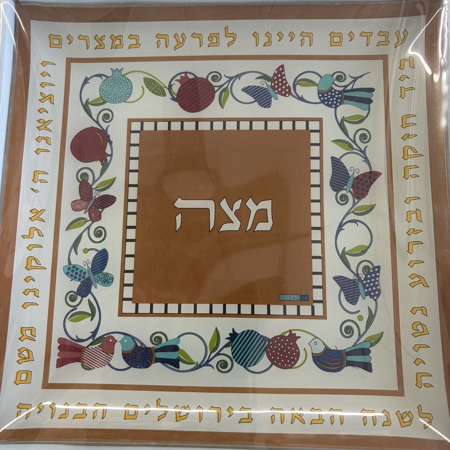 Plate Matzah Glass