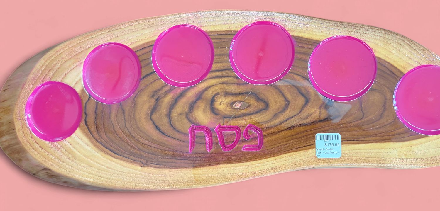 Beautiful Art Palette Seder Plate by Agam