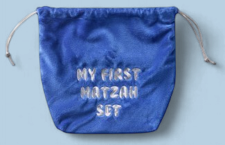 MY FIRST MATZAH SETTM, SUPERSOFT PLUSH, CRINKLE