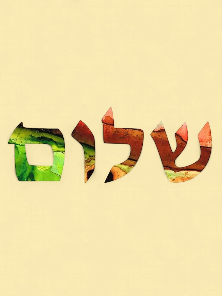 "Shalom" Letters Picture