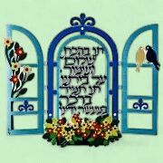Dorit Spring Window