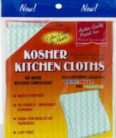 Kosh.Kit.MultiColor.cloth