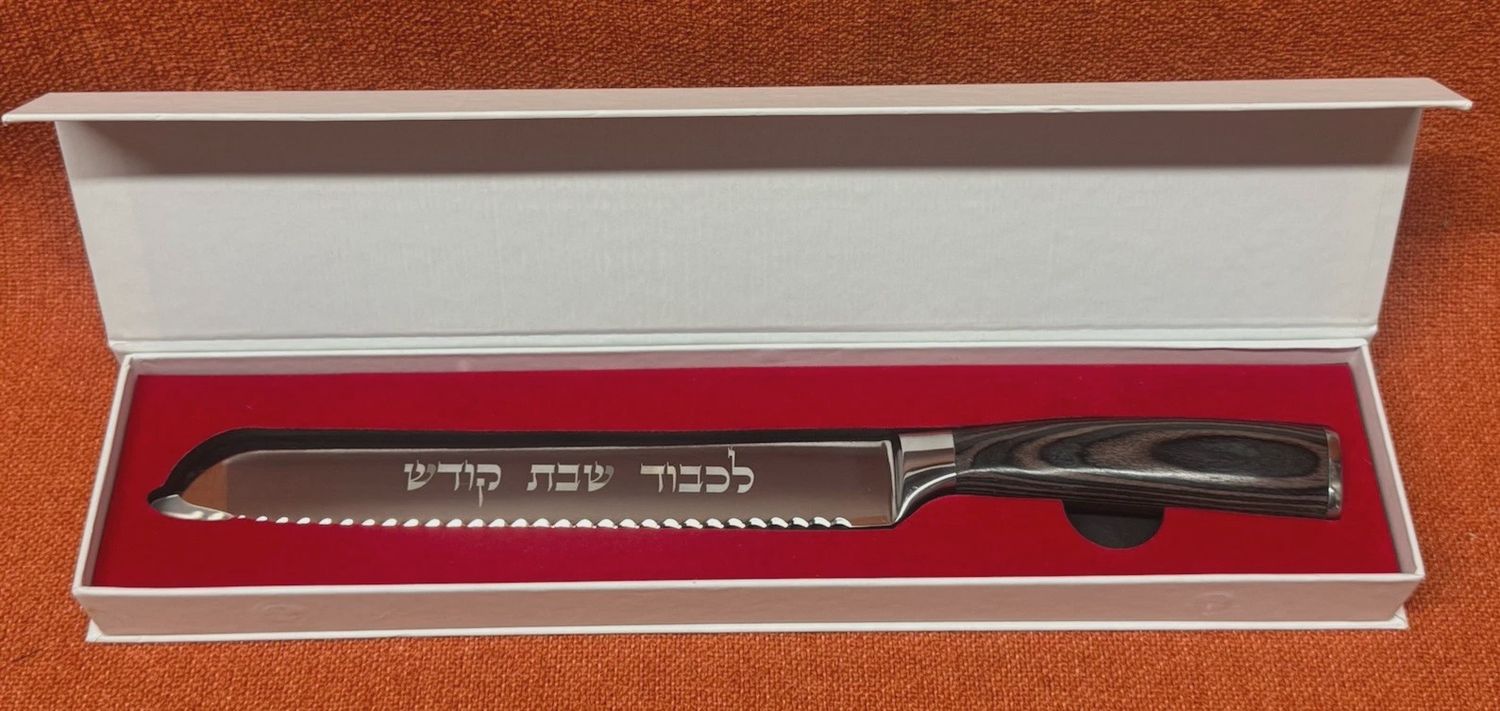 Wood Knife by Kinnor