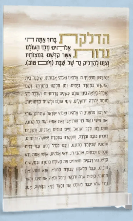 HadlakosNeirosCard