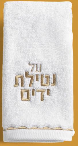 Fingertowelgold