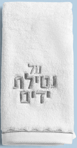 Fingertowelsilver
