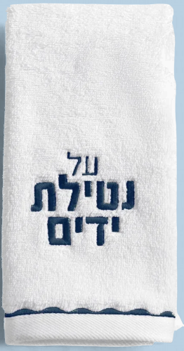 Fingertowelnavy