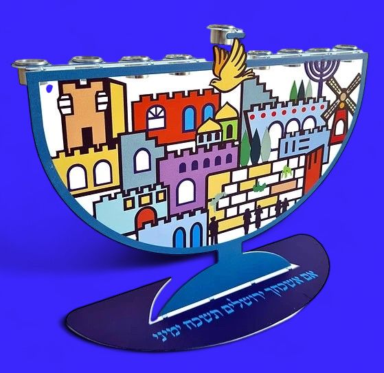Jerusalem Menorah by Dorit