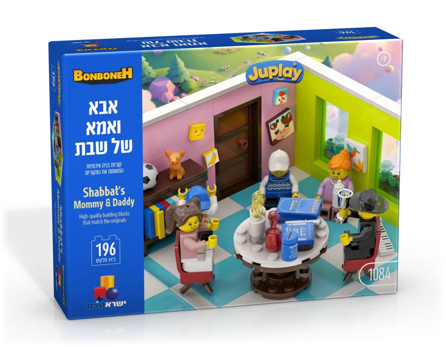 SHABBOS ABBA &amp; IMA LEGO