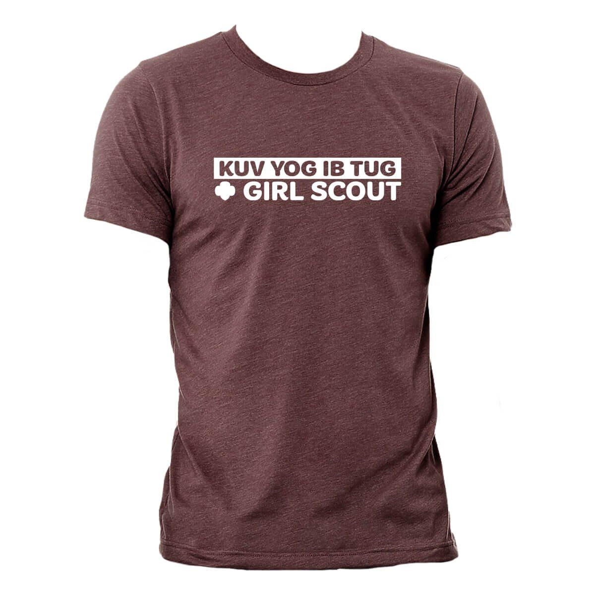 Kuv Yog IB Tug Girl Scout T-Shirt - Adult