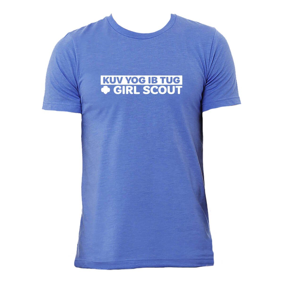 Kuv Yog IB Tug Girl Scout T-Shirt - Youth
