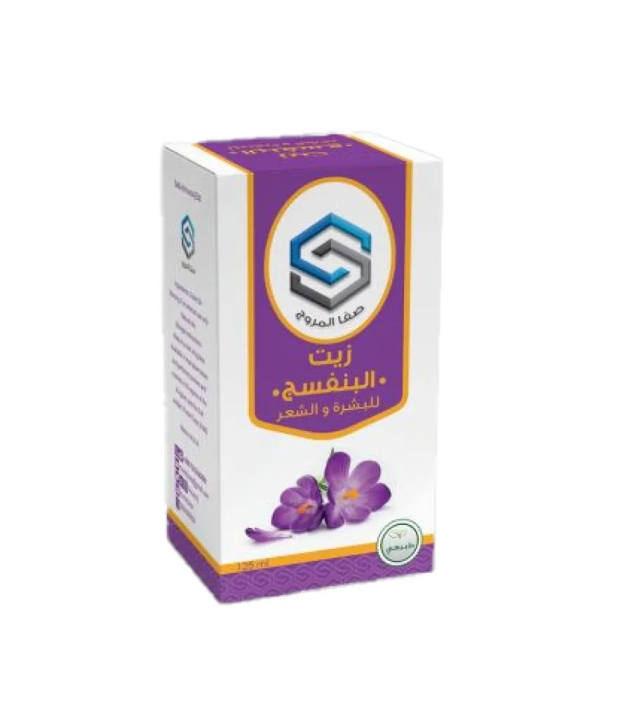 زيت البنفسج للبشرة