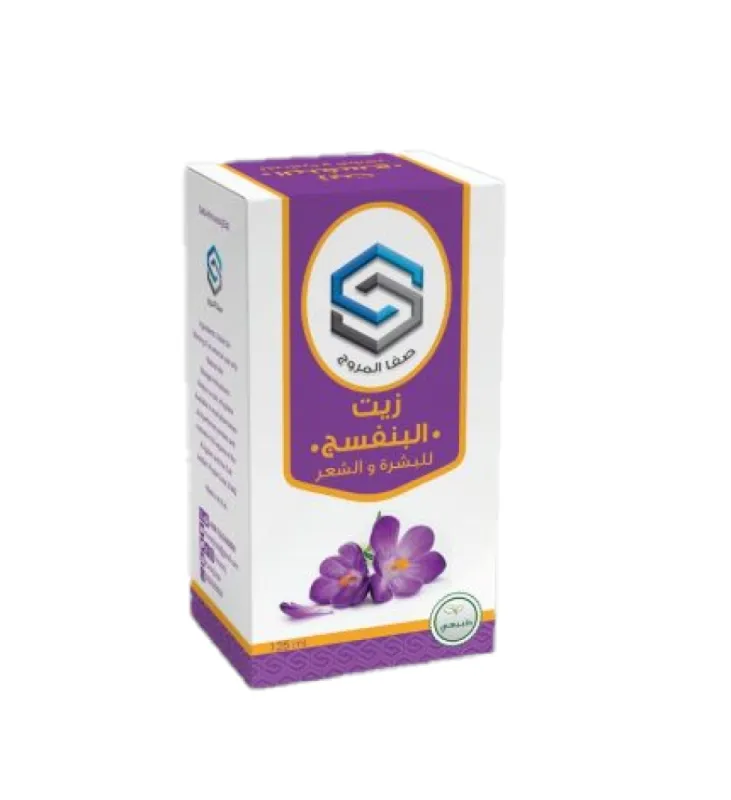 زيت البنفسج للبشرة