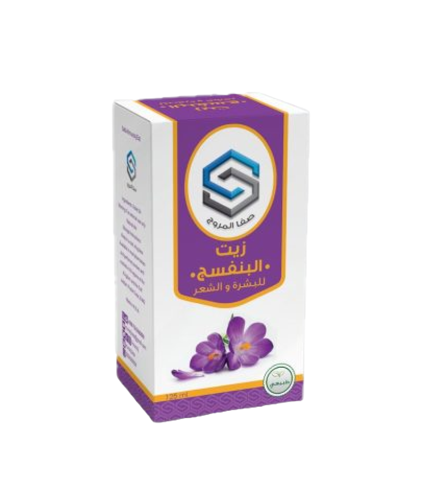 زيت البنفسج للبشرة زيت البنفسج للبشرة