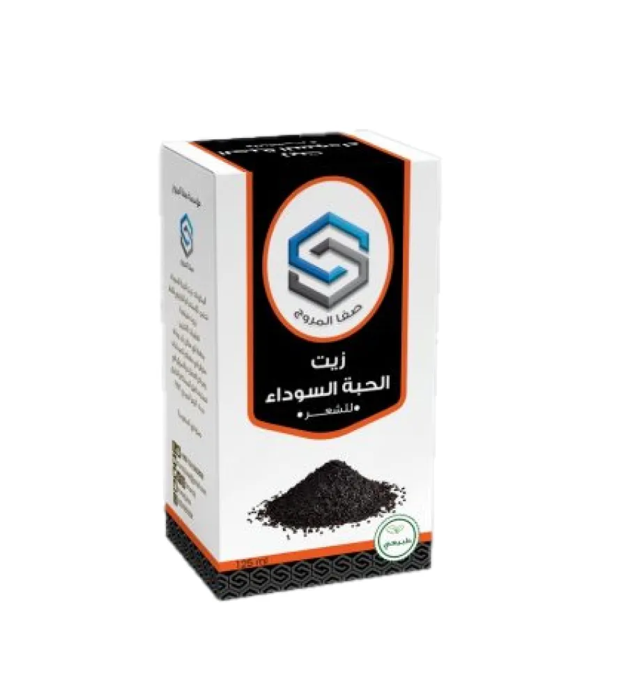 زيت حبة البركة للشعر و البشرة