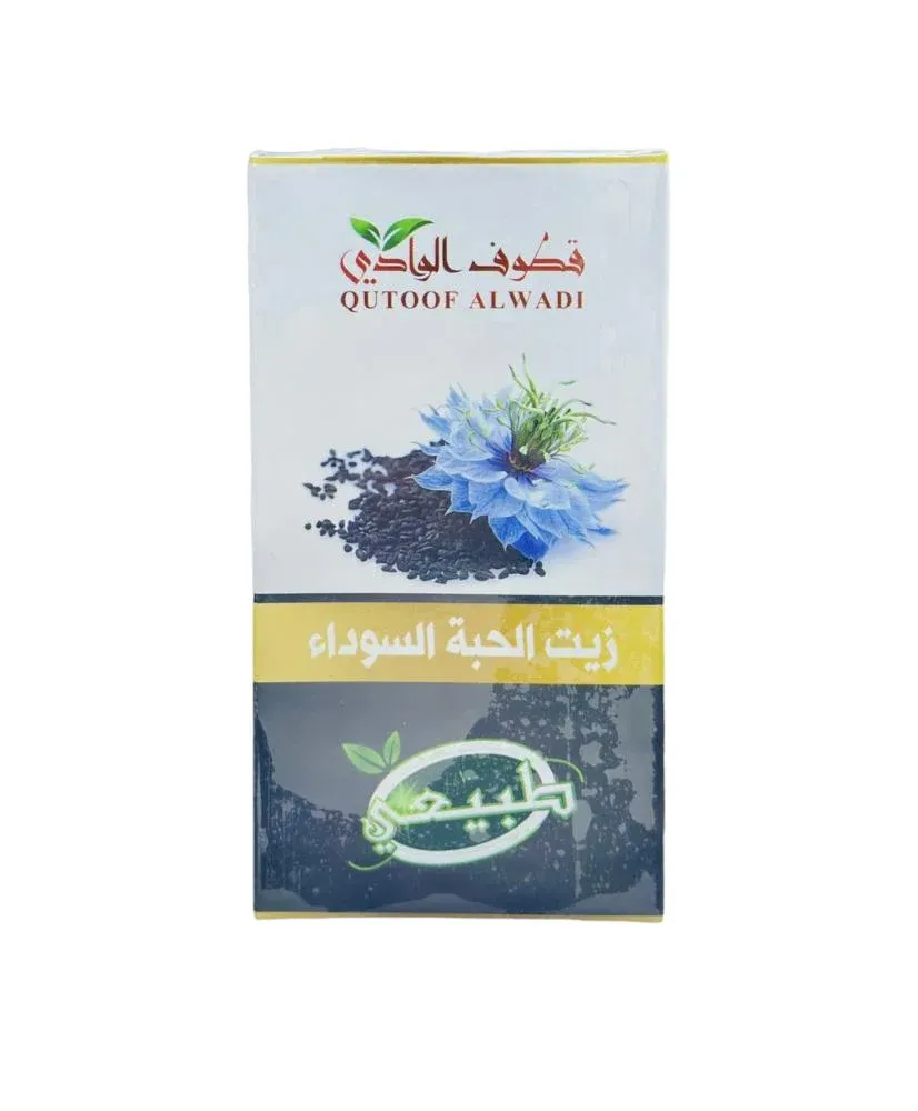 زيت حبة البركة للشعر و البشرة  125