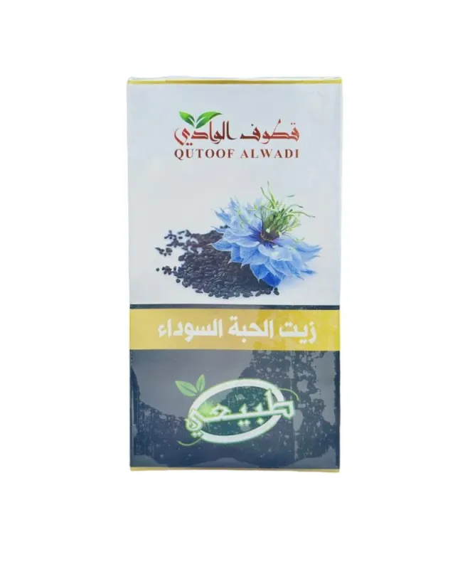 زيت حبة البركة للشعر و البشرة  125