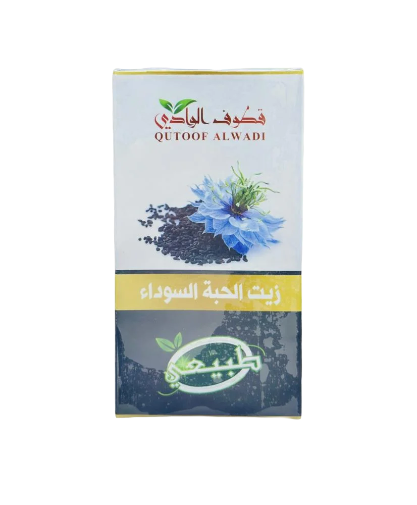 زيت حبة البركة للشعر و البشرة 125 زيت حبة البركة للشعر و البشرة 125