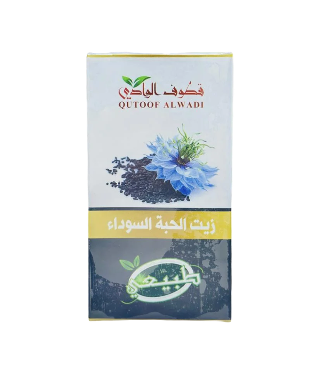 زيت حبة البركة للشعر و البشرة  125