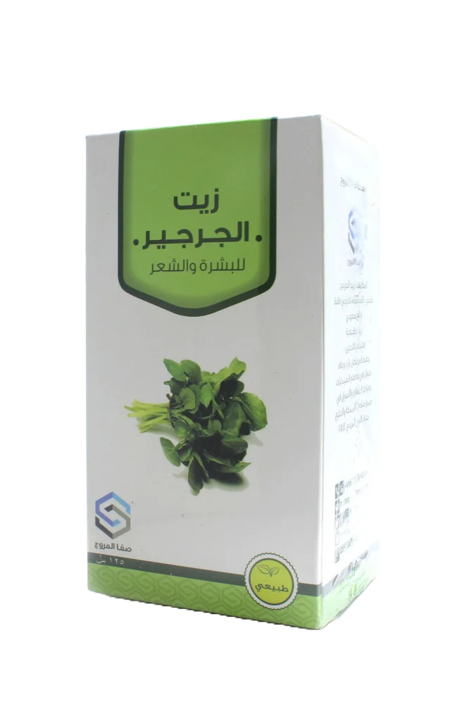 زيت الجرجير للشعر و البشرة 125 ملي زيت الجرجير للشعر و البشرة 125 ملي