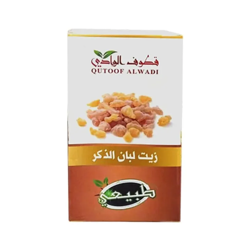 زيت اللبان الذكر للشعر و البشرة  125 ملي