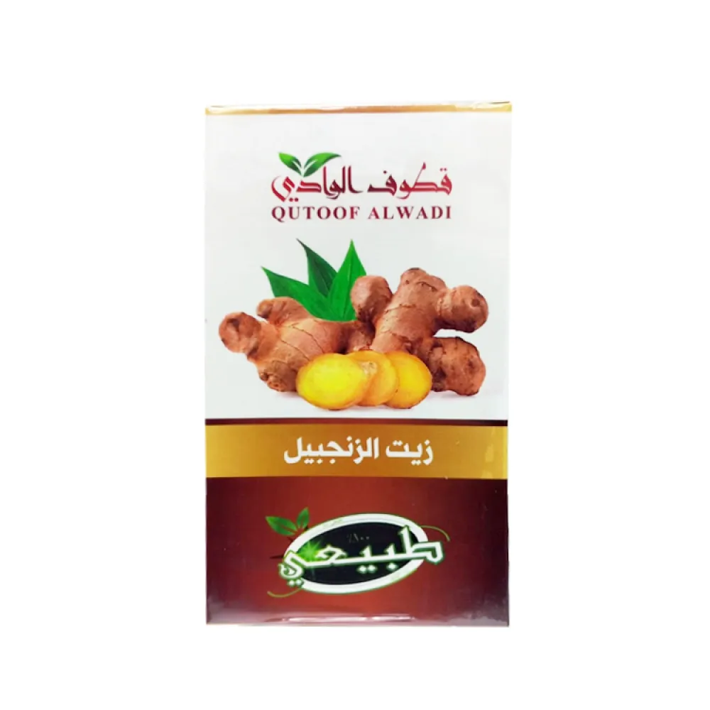 زيت الزنجبيل للشعر و البشرة  125 ملي