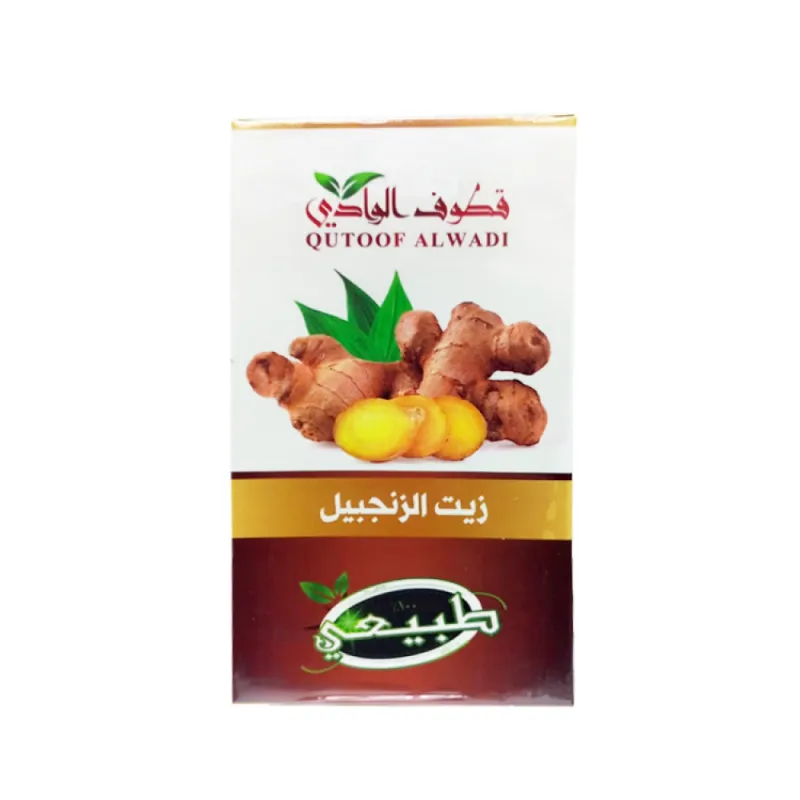 زيت الزنجبيل للشعر و البشرة  125 ملي