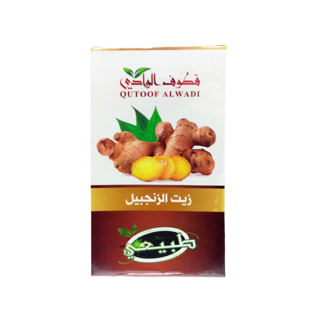 زيت الزنجبيل للشعر و البشرة  125 ملي