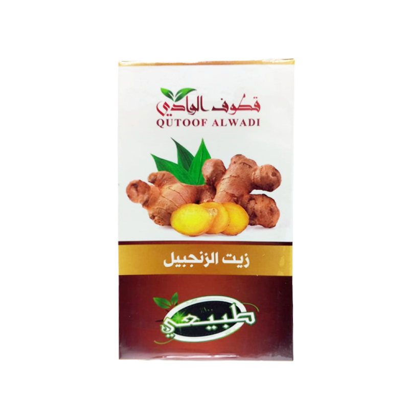 زيت الزنجبيل للشعر و البشرة  125 ملي