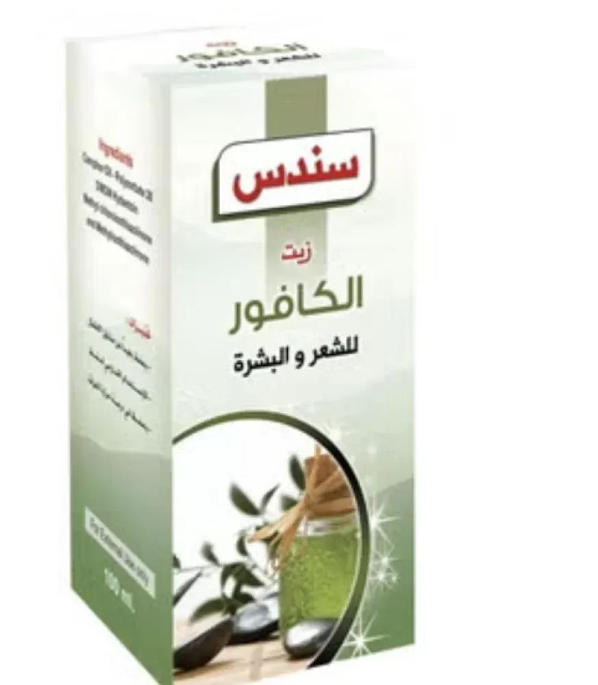 زيت الكافور للشعر و البشرة  125 ملي