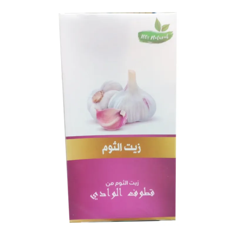 زيت الثوم للشعر و البشرة  125 ملي