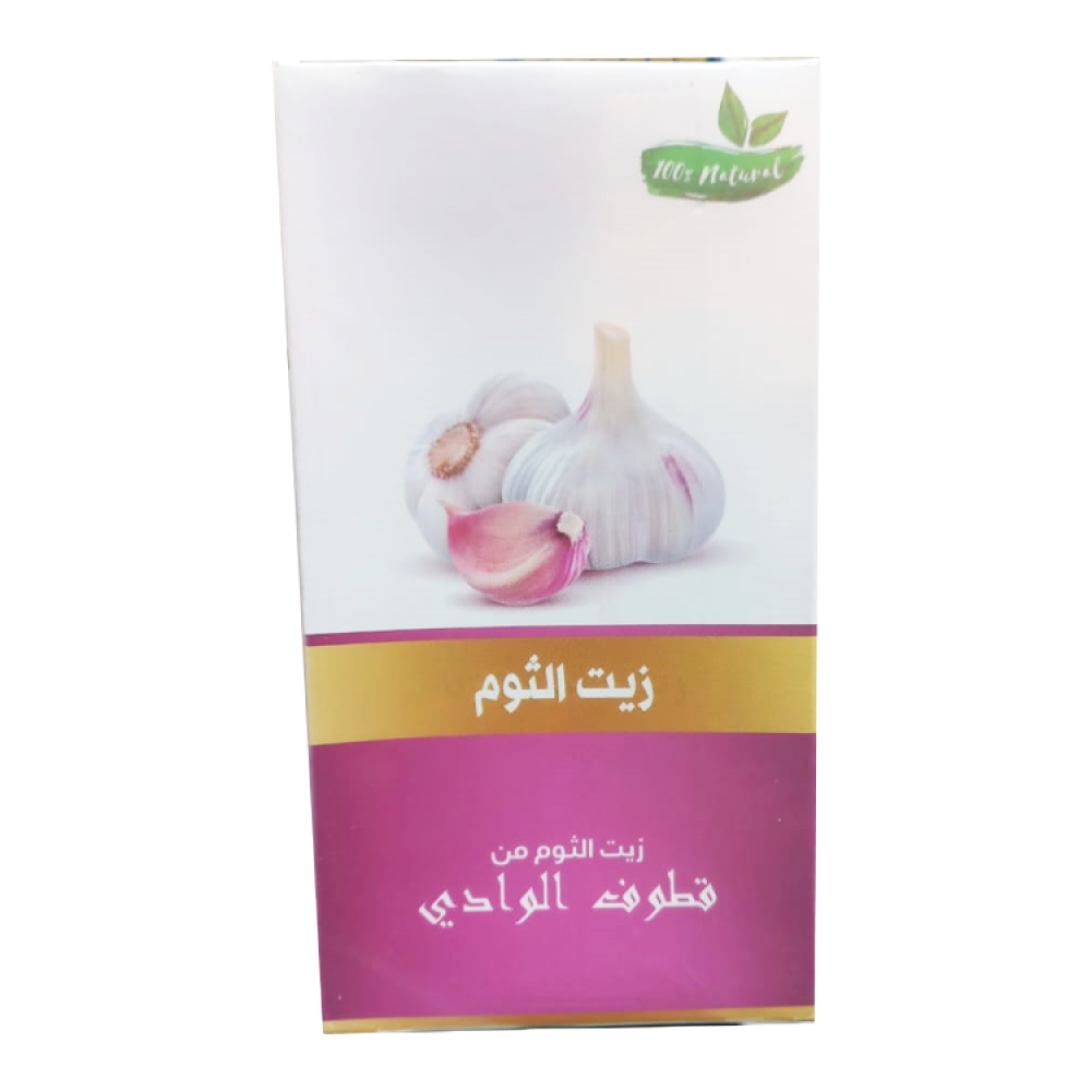 زيت الثوم للشعر و البشرة 125 ملي زيت الثوم للشعر و البشرة 125 ملي