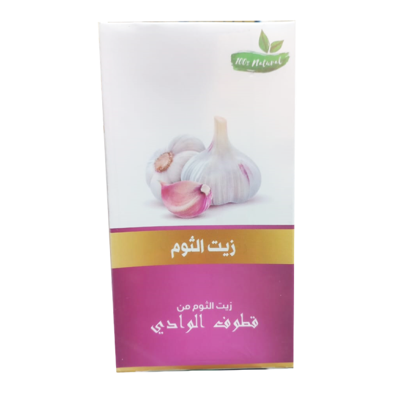 زيت الثوم للشعر و البشرة  125 ملي