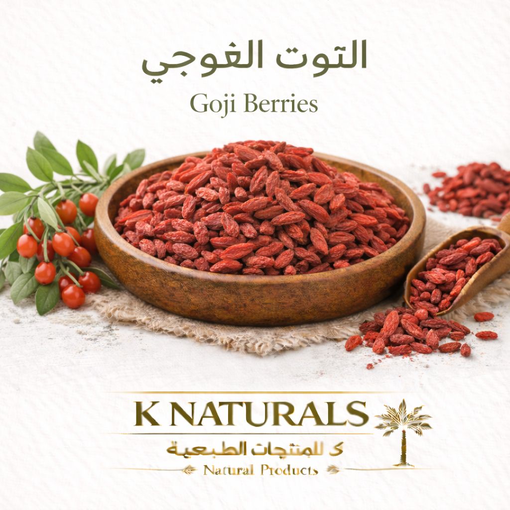 التوت الغوجي