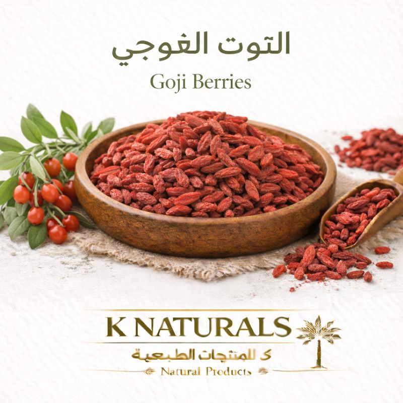 التوت الغوجي