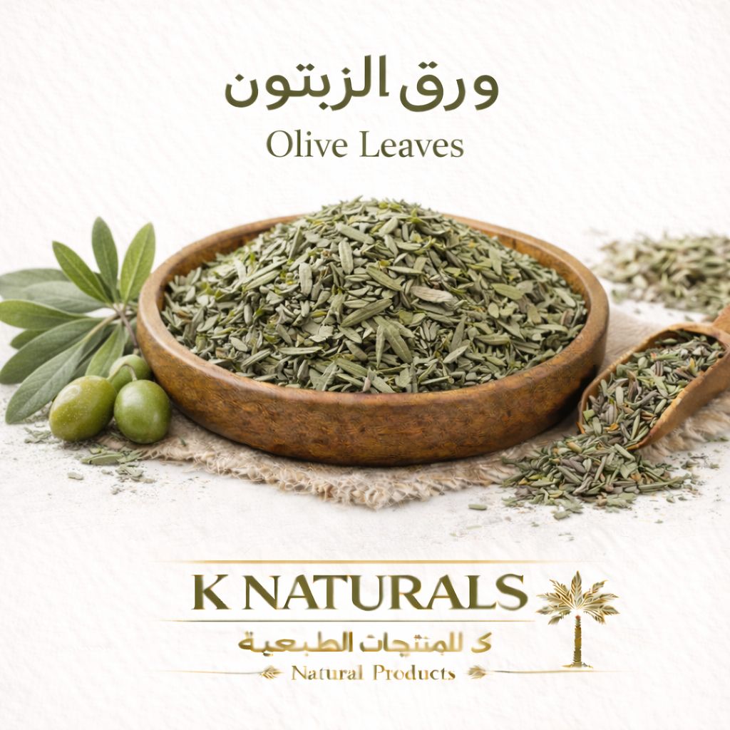 ورق الزيتون