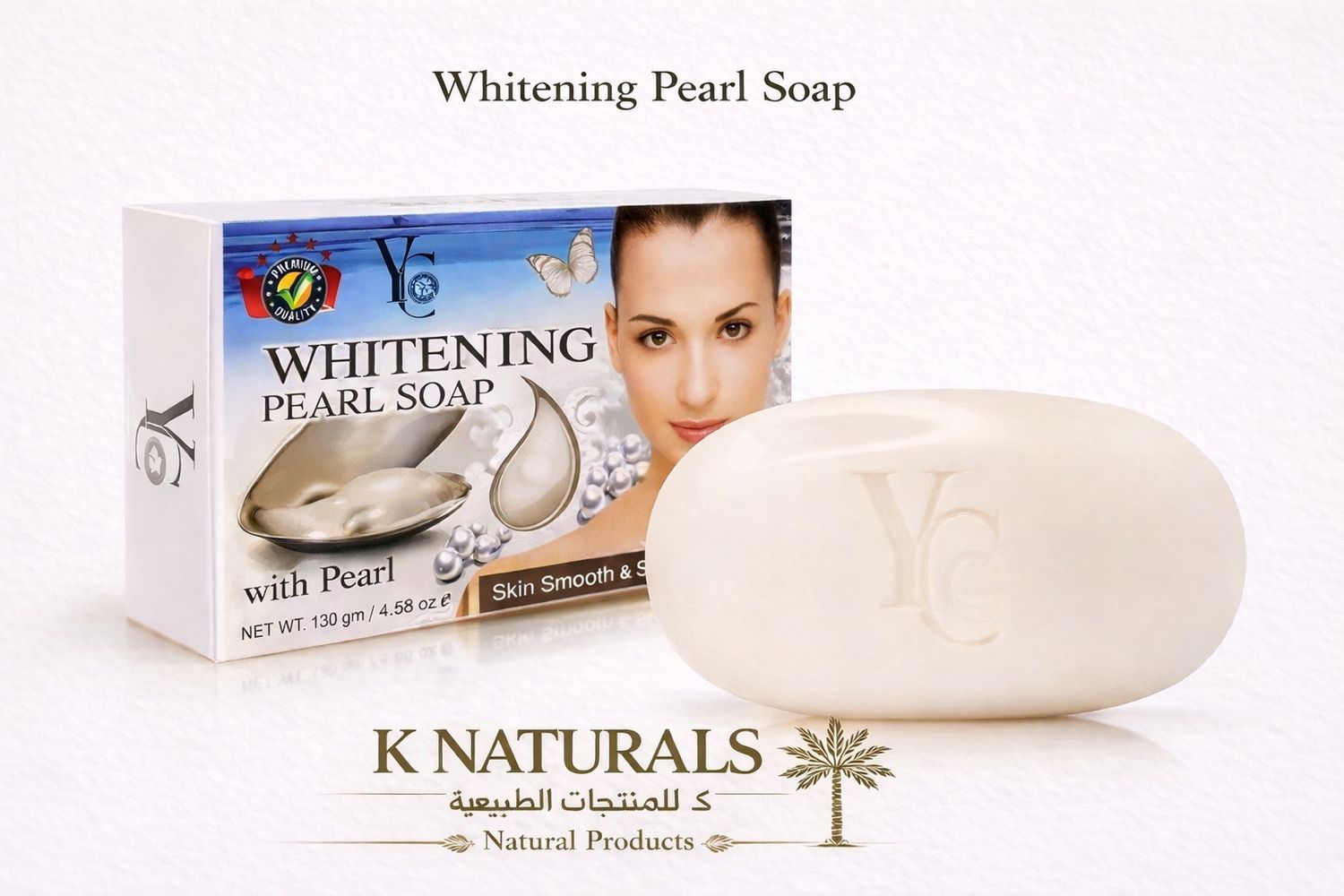 صابونة اللؤلؤ المبيضة