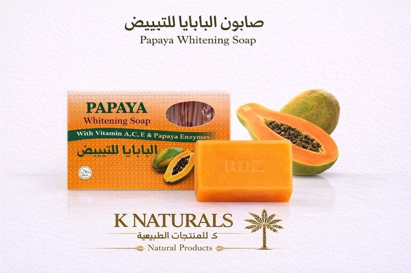 صابونة البابايا