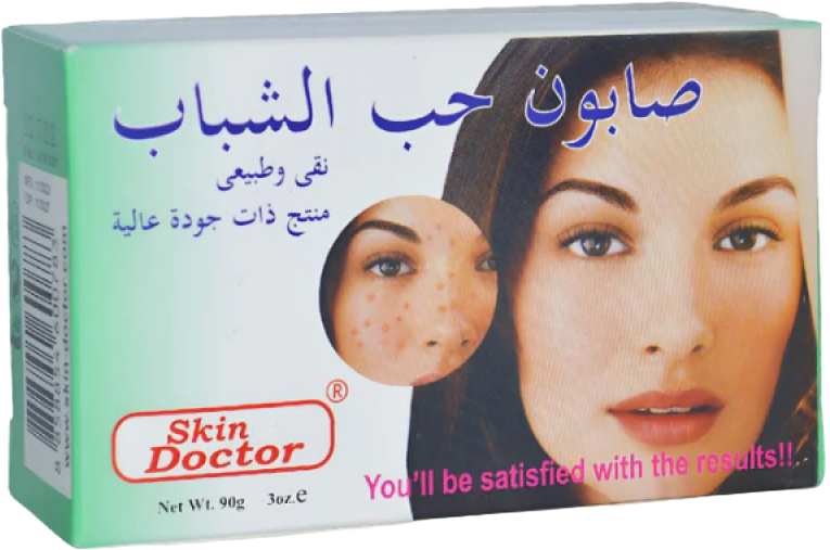 صابونة حب الشباب