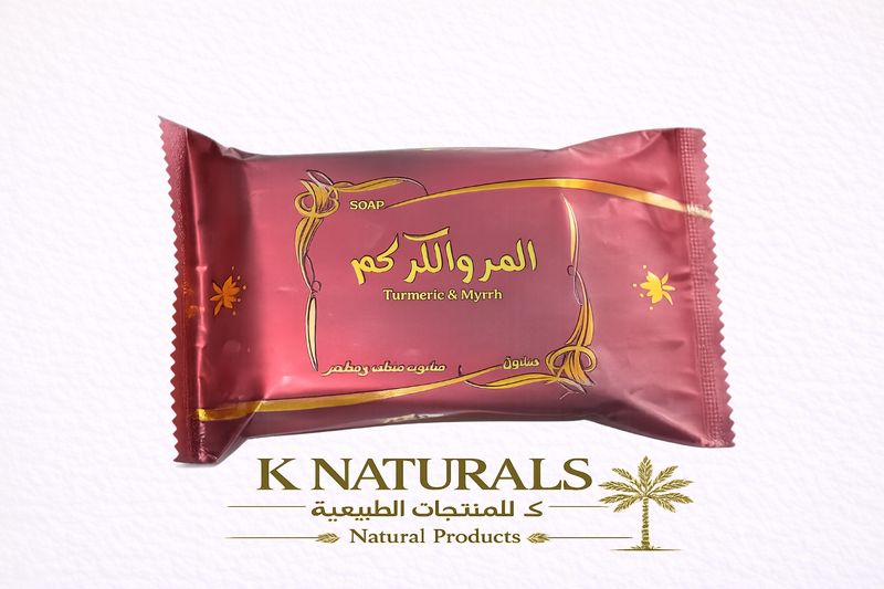 صابونة المر و الكركم