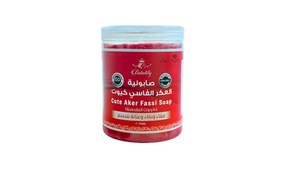 صابونية العكر الفاسي كيوت صابونية العكر الفاسي كيوت