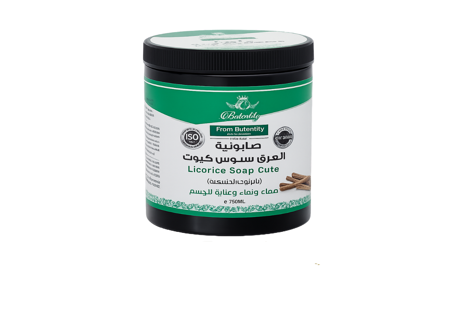 صابونية عرق السوس كيوت صابونية عرق السوس كيوت
