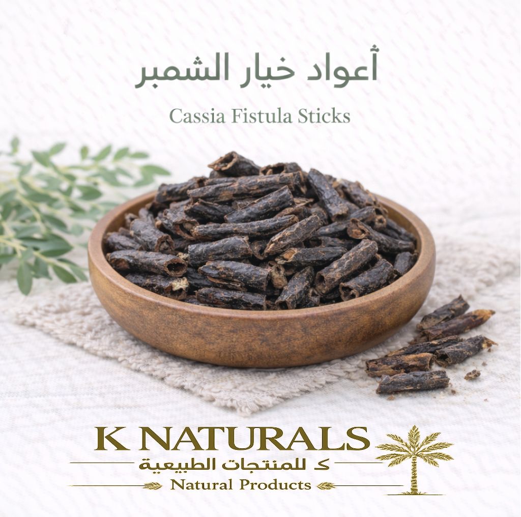 خيار الشنبر - الخرنوب الهندي