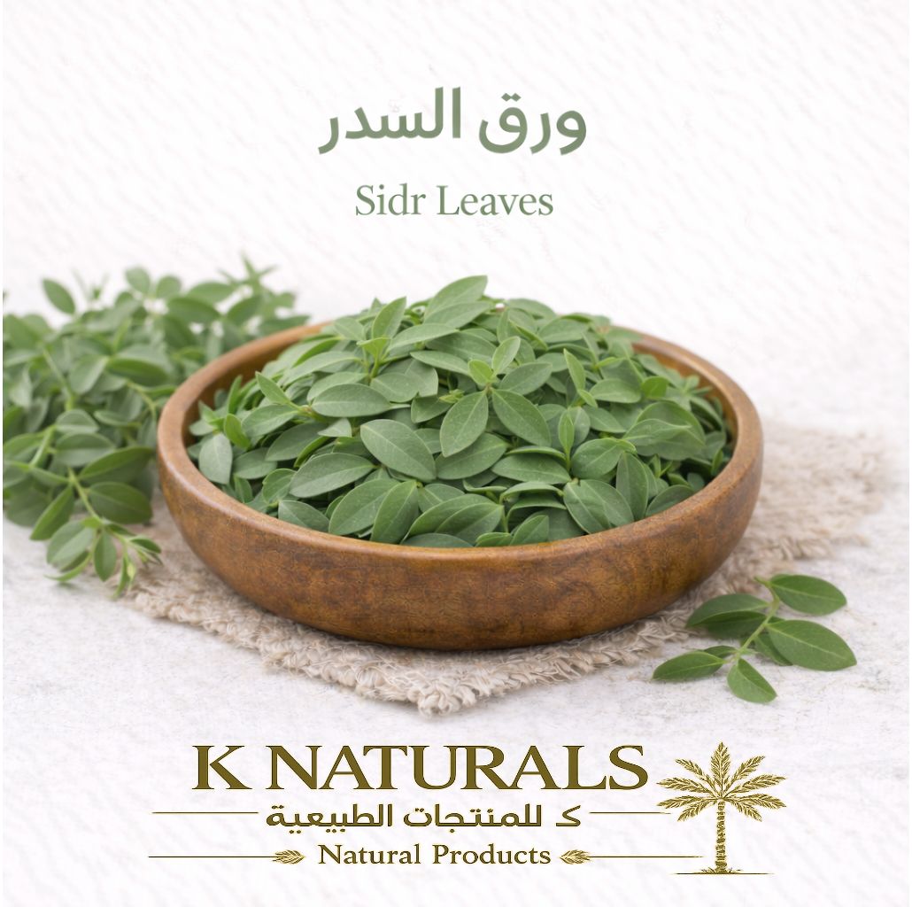 ورق السدر
