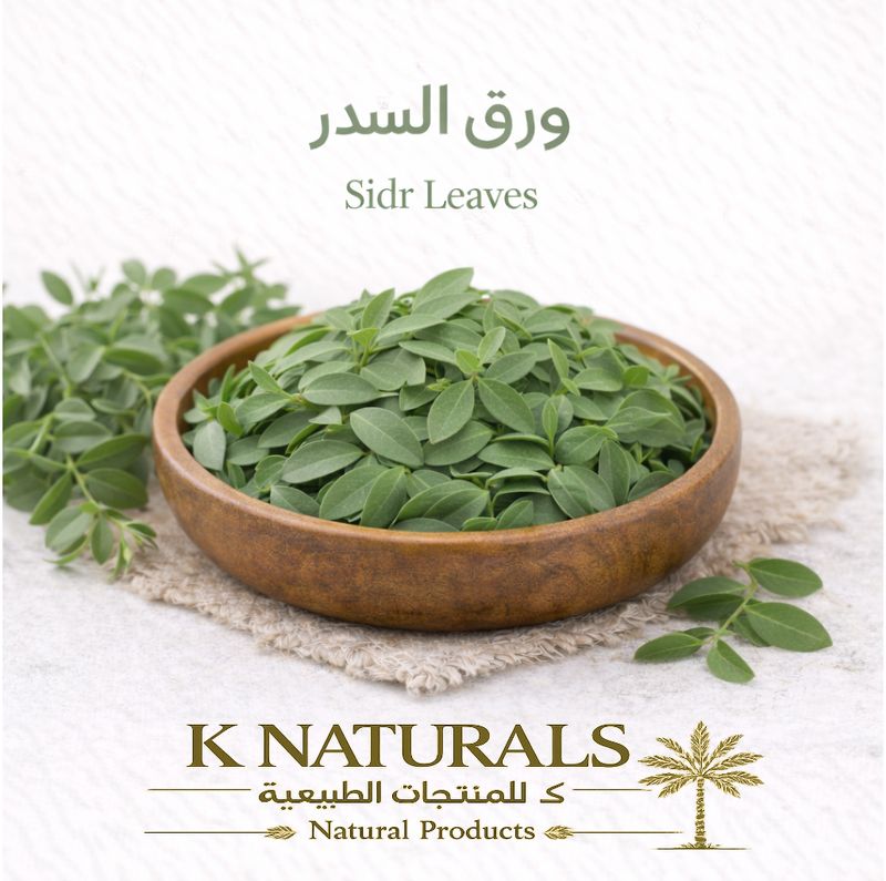 ورق السدر