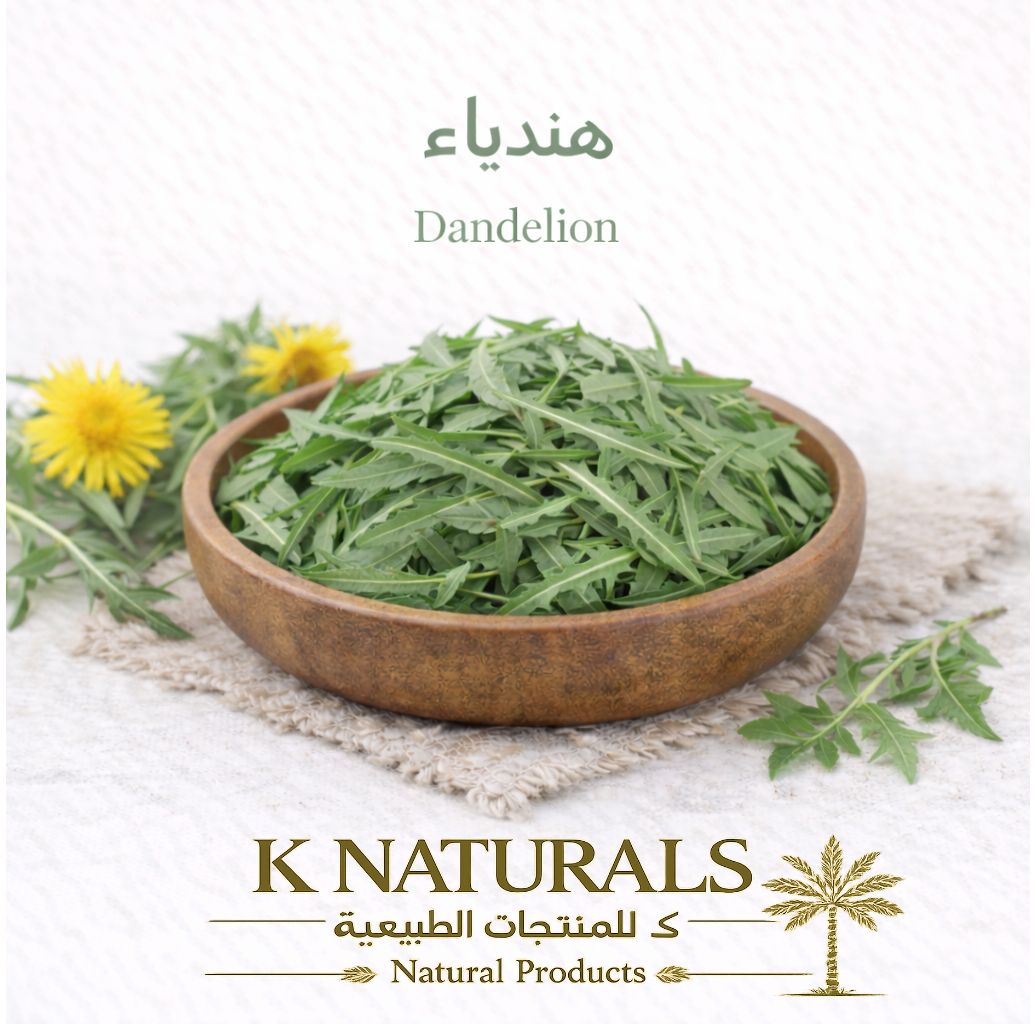 ورق الهندباء