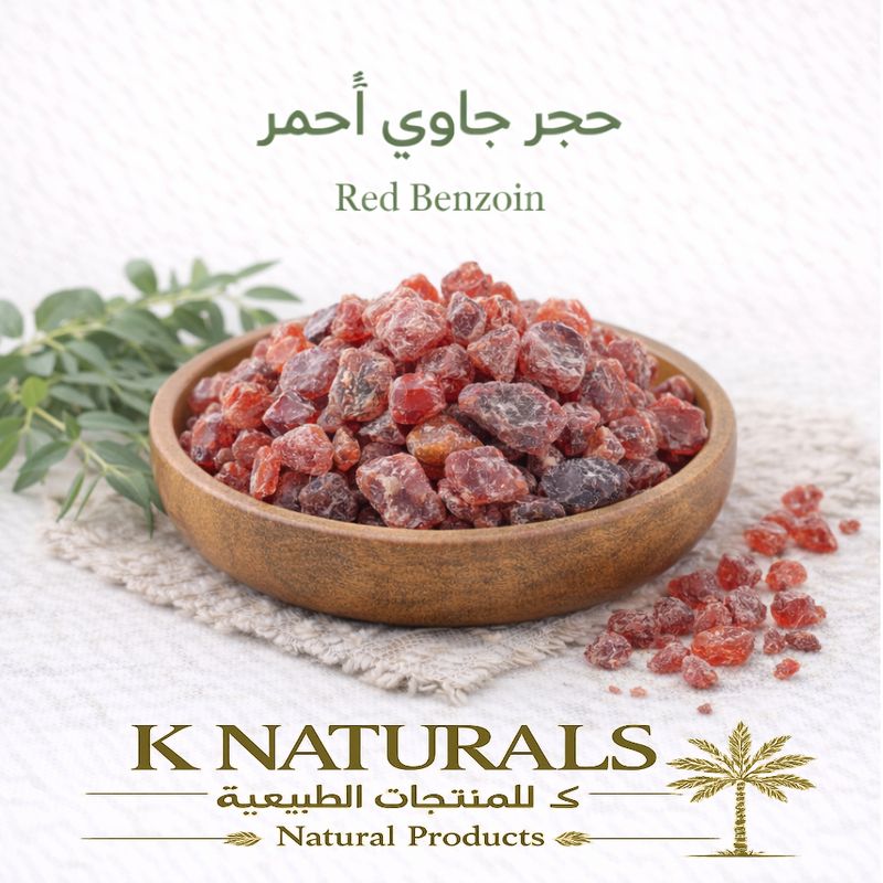 حجر جاوي أحمر