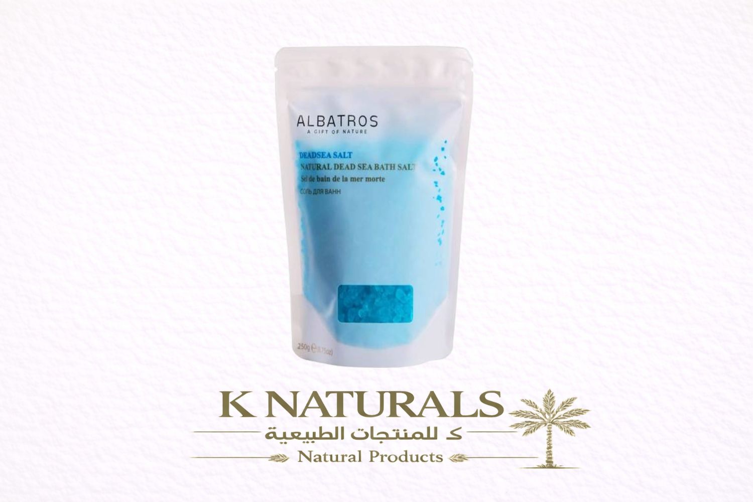 أملاح البحر الميت للإستحمام بالخزامى